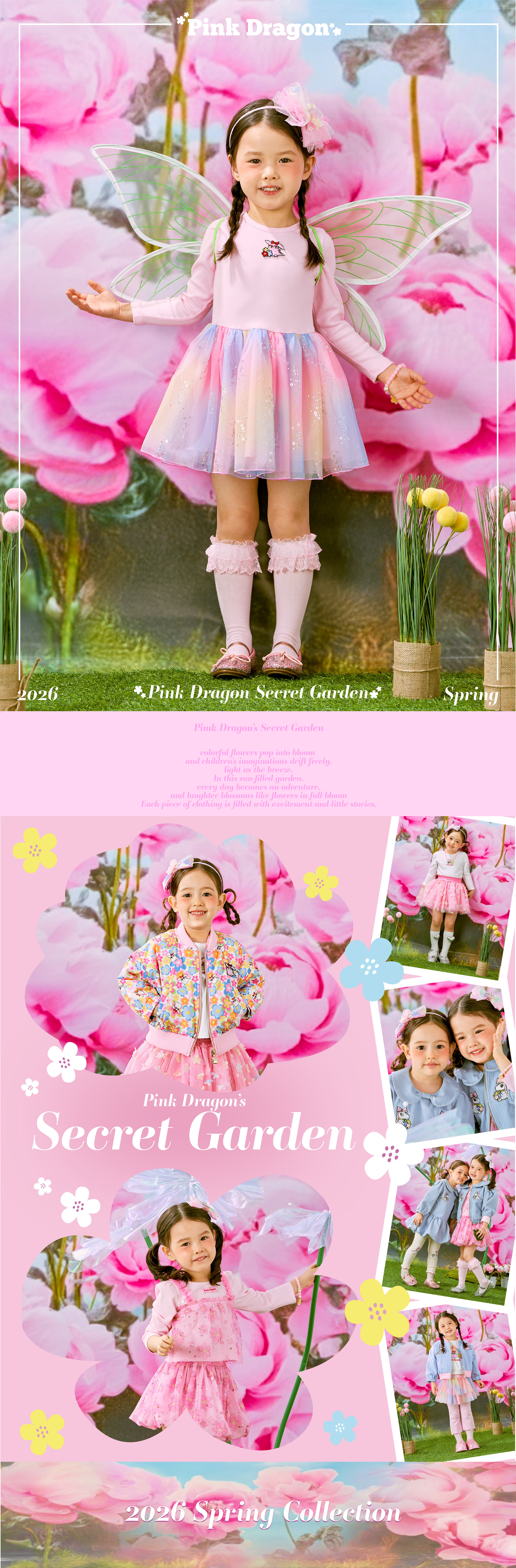 26SS 1차 P61DBO010 레인보우 프린세스 op-01.jpg